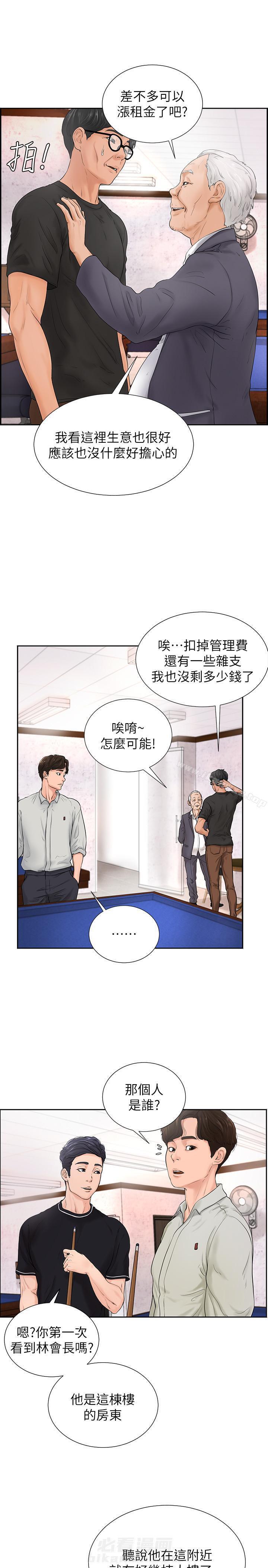 第9话 94