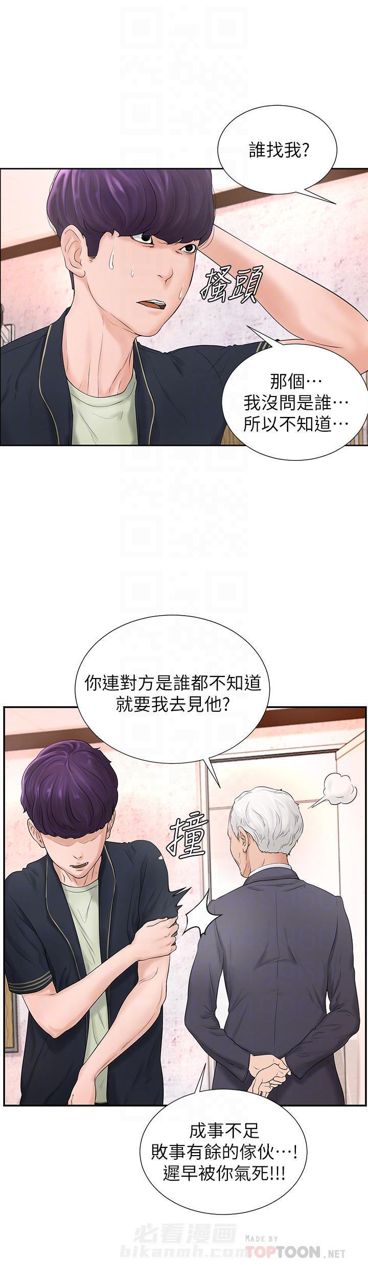 第9话 97