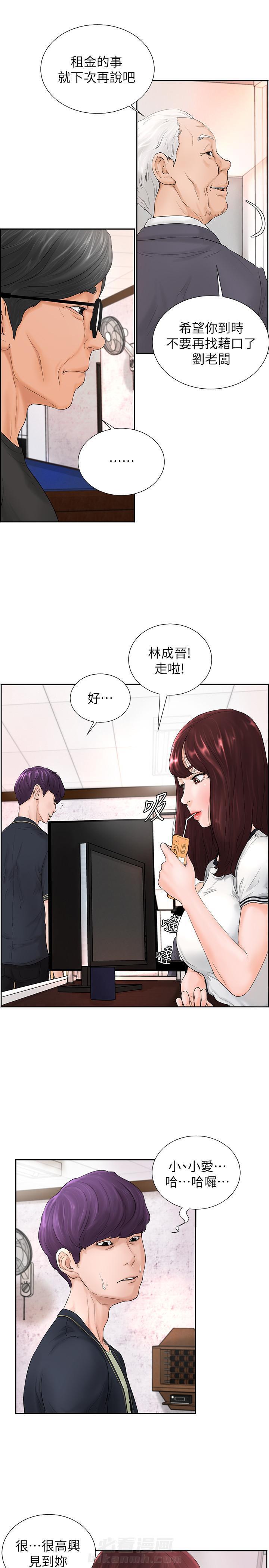 第9话 98