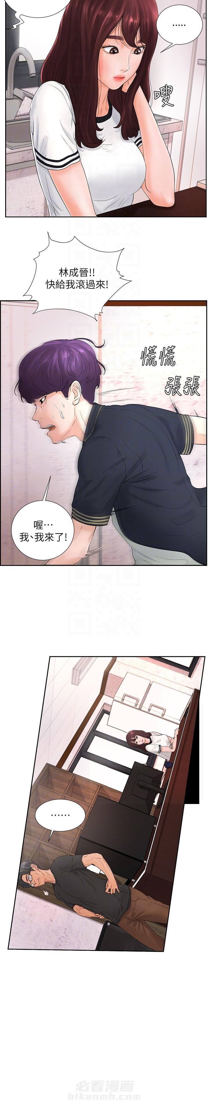 第9话 99