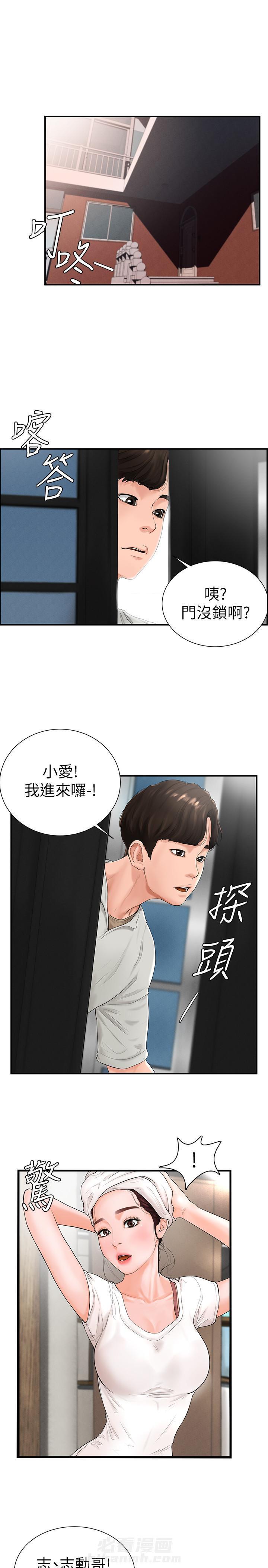 第10话 100