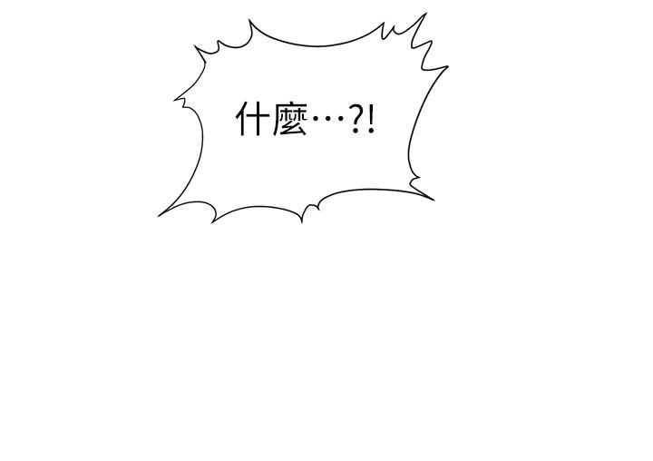 第10话 1014