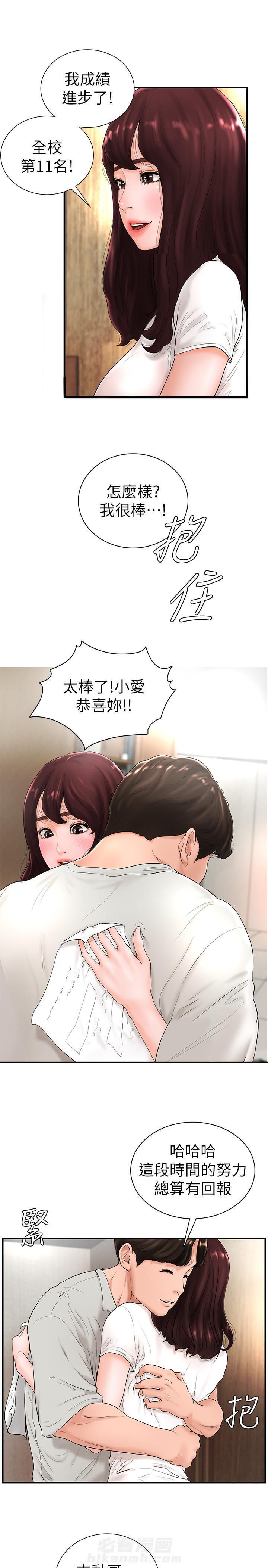 第10话 102