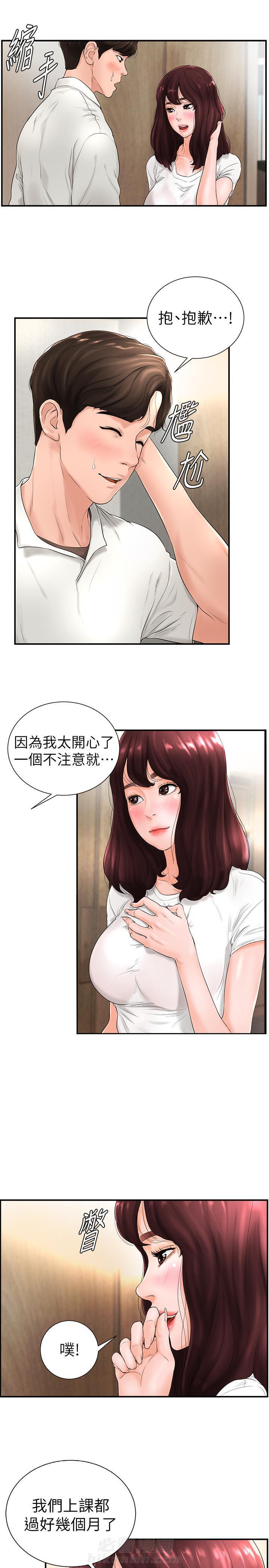 第10话 104