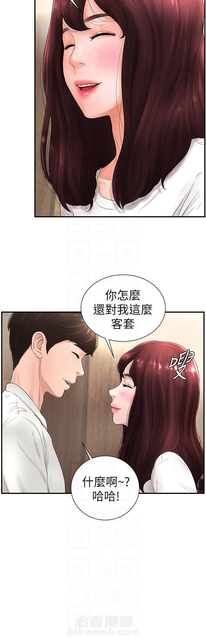 第10话 105