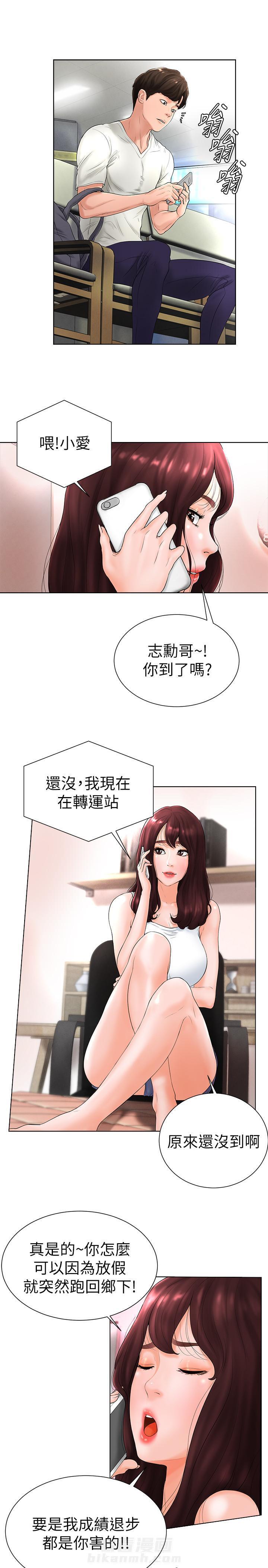 第10话 107