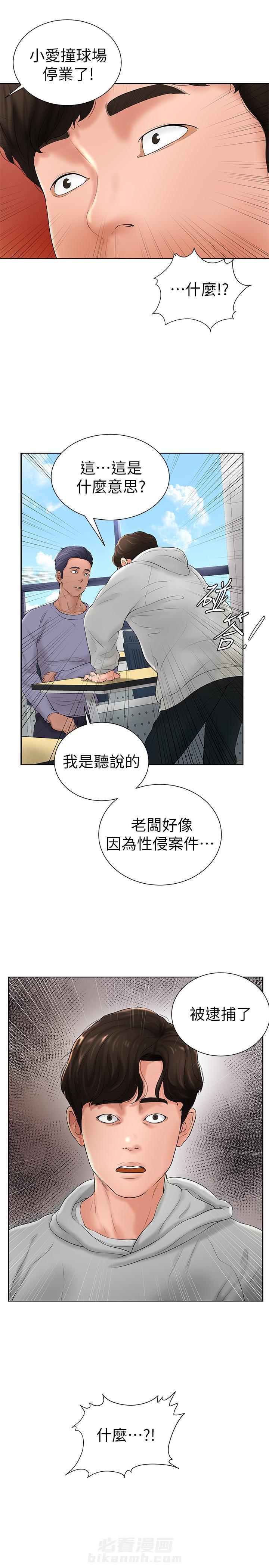 第11话 110