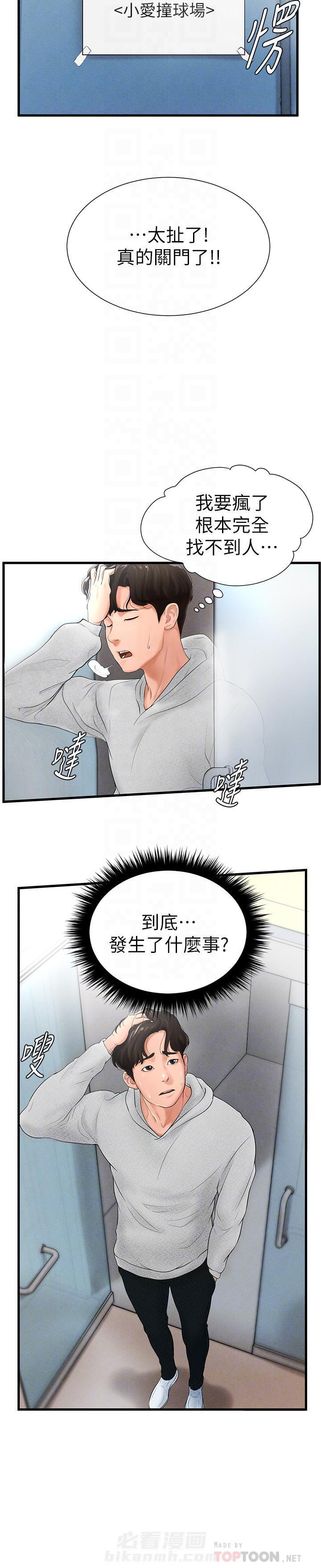 第11话 113