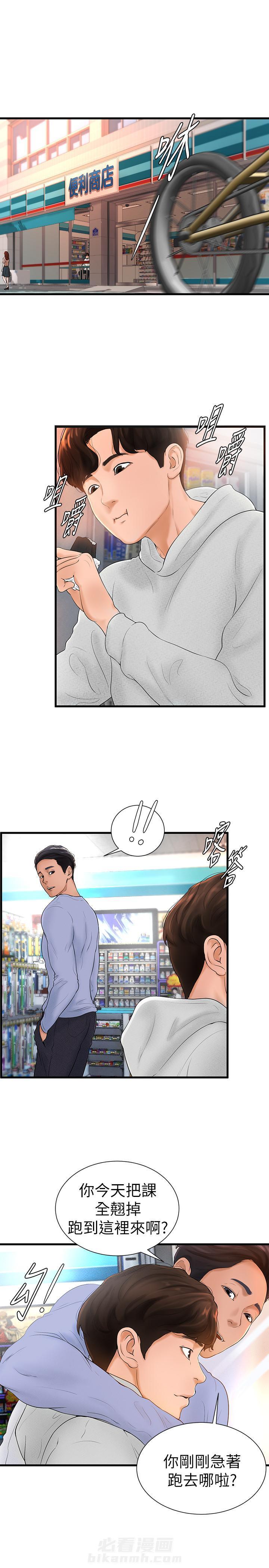 第11话 114