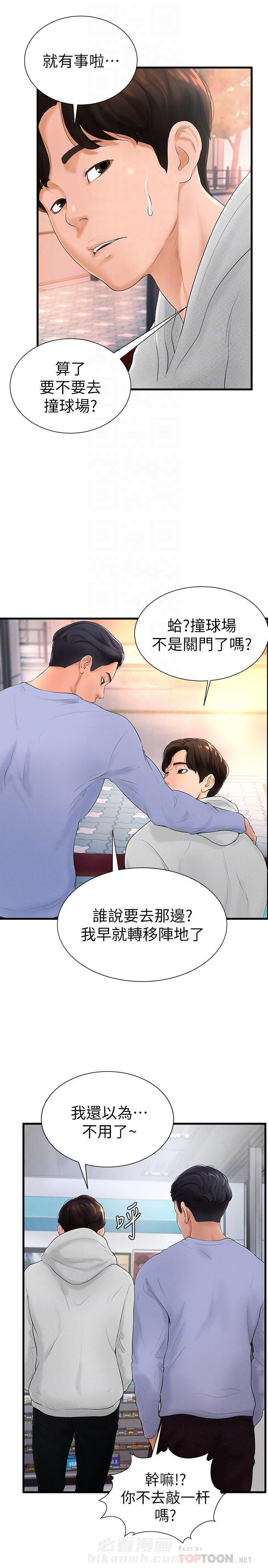 第11话 115