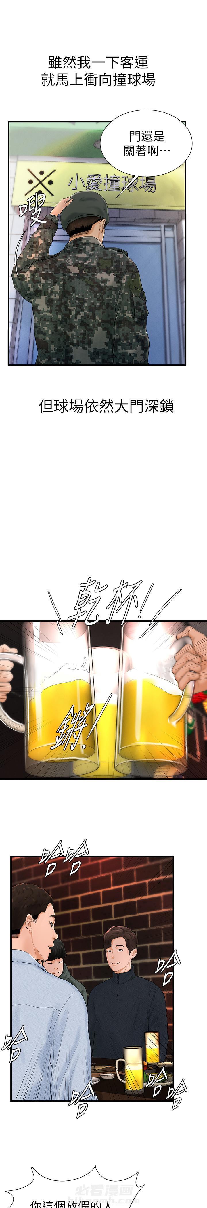 第12话 121