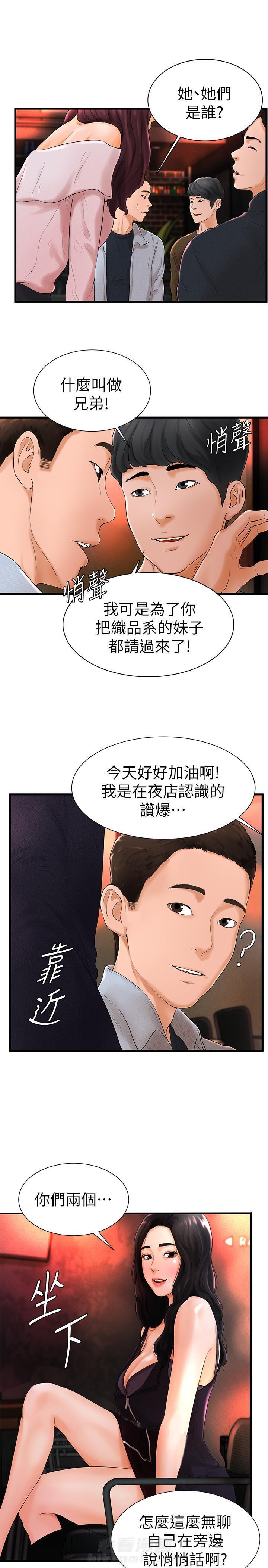 第12话 123