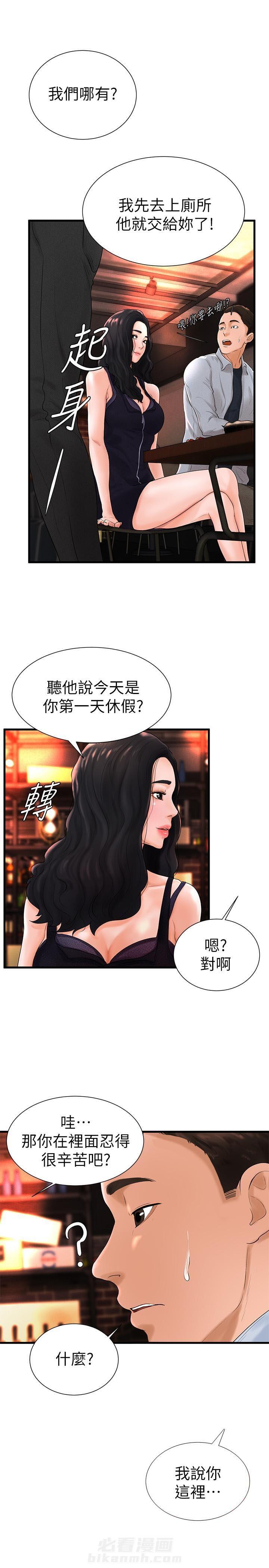 第12话 125