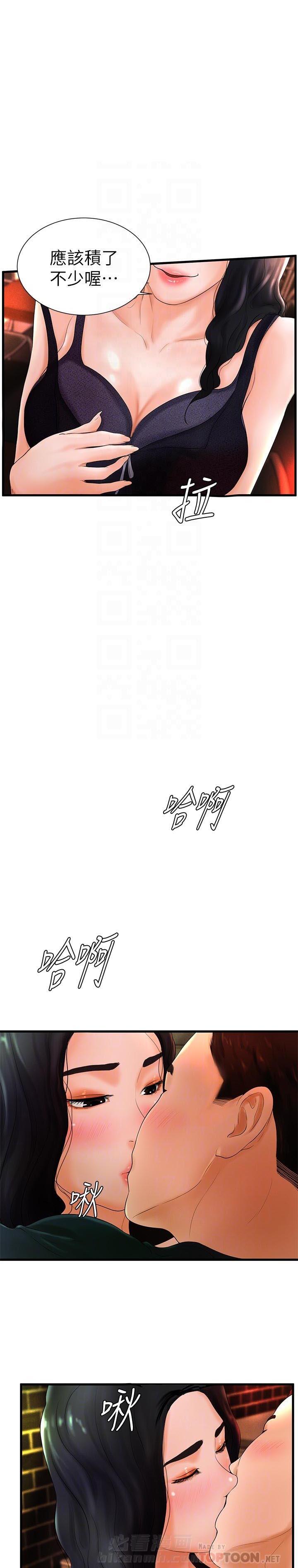 第12话 126