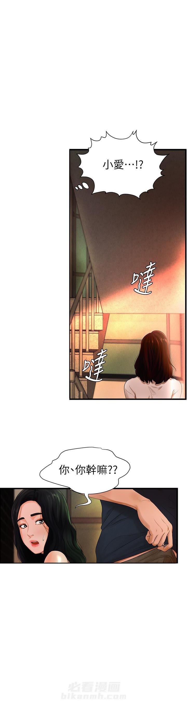 第12话 128