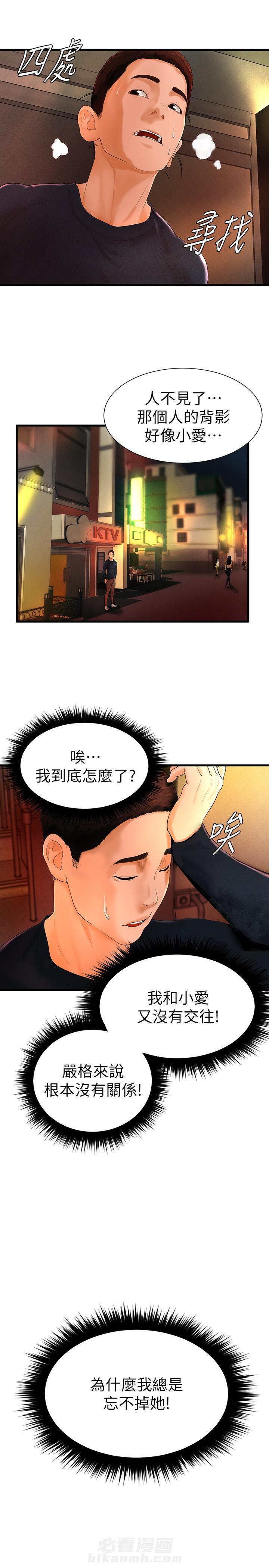 第12话 129