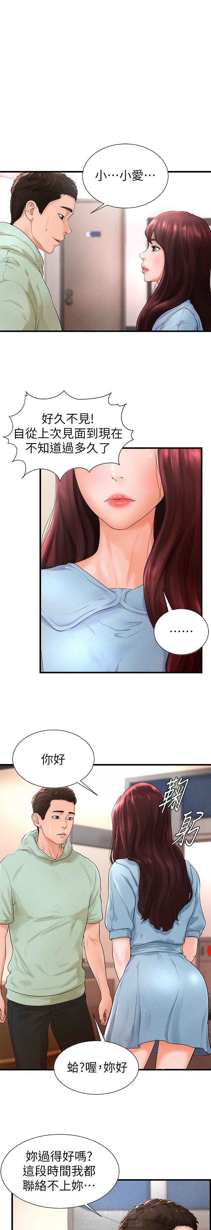 第13话 130