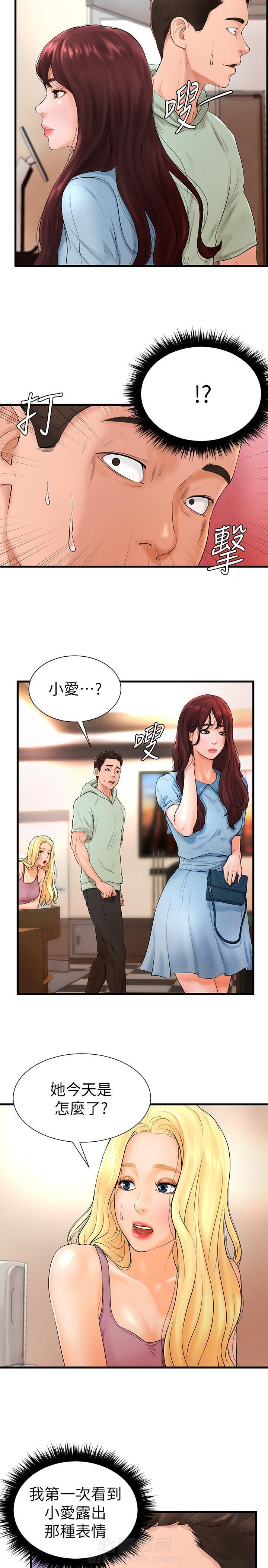 第13话 131