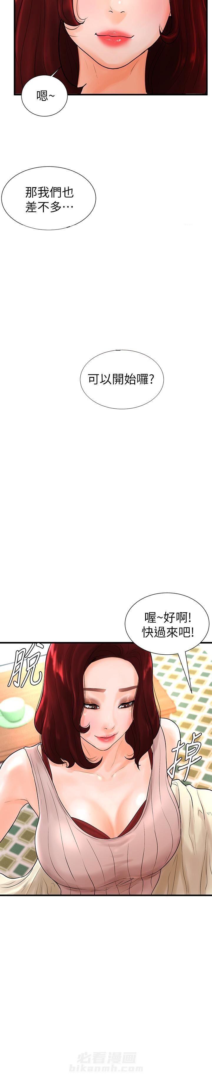 第13话 1314