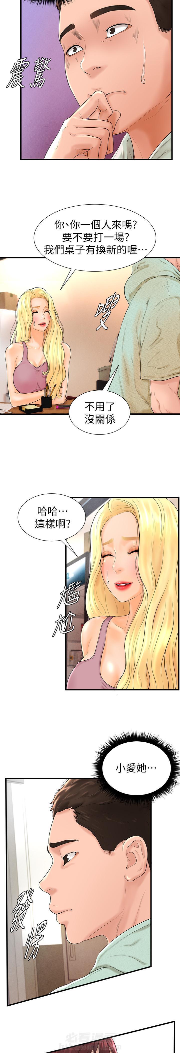 第13话 132