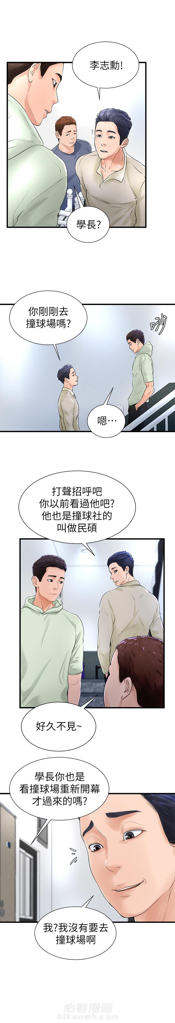 第13话 134