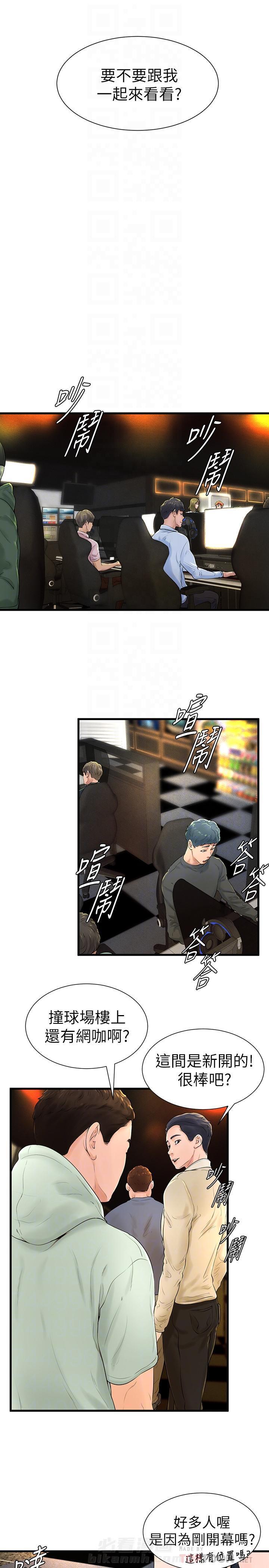 第13话 135