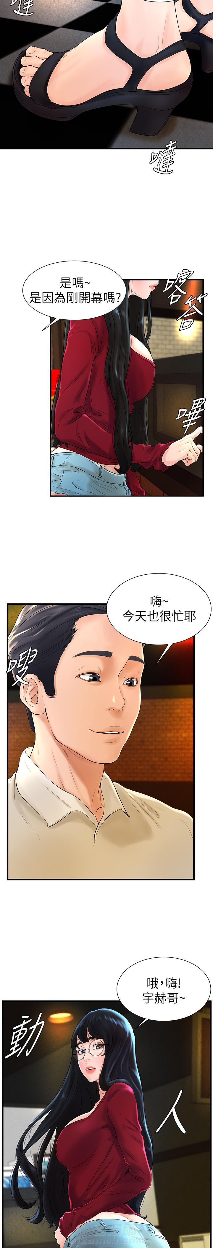 第13话 136