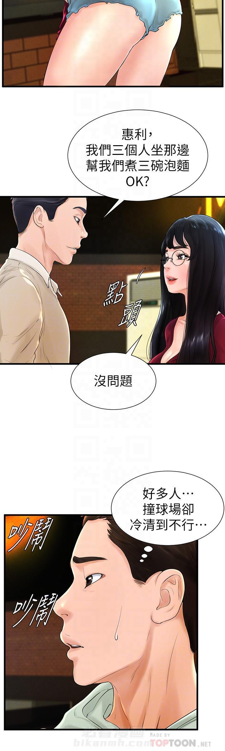 第13话 137