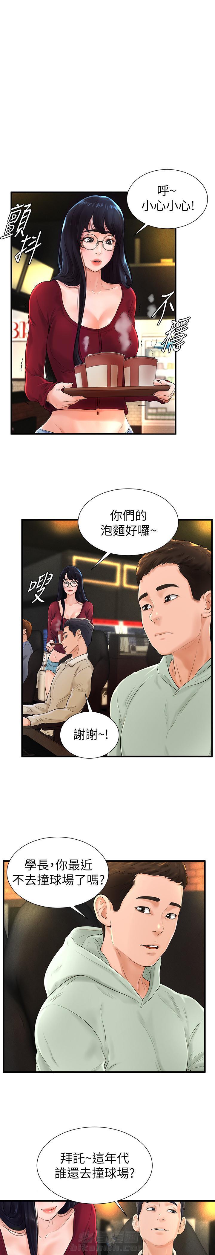 第13话 138