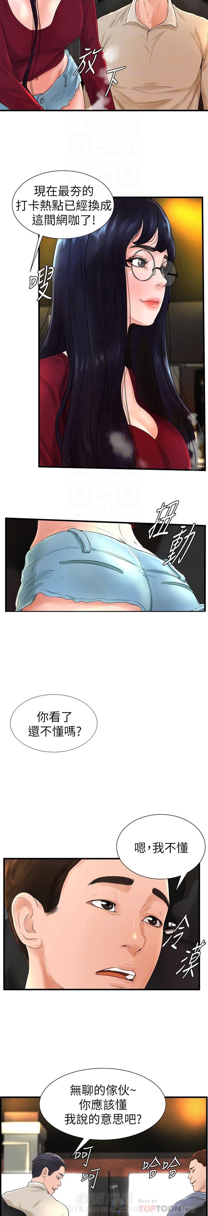 第13话 139