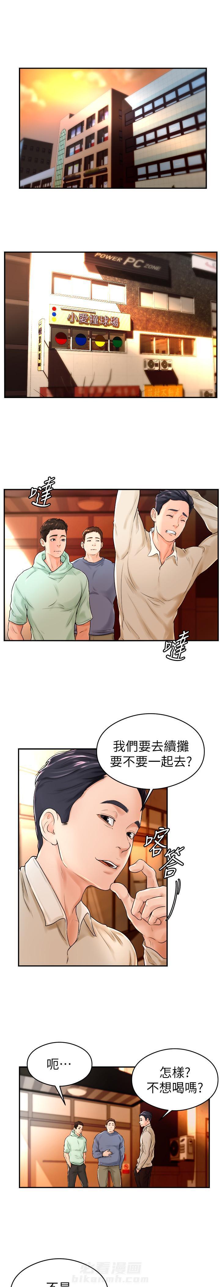第14话 140