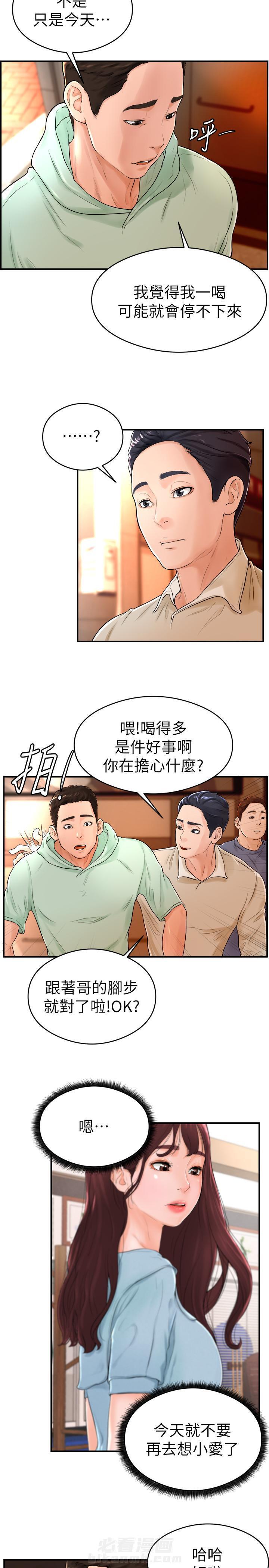 第14话 141