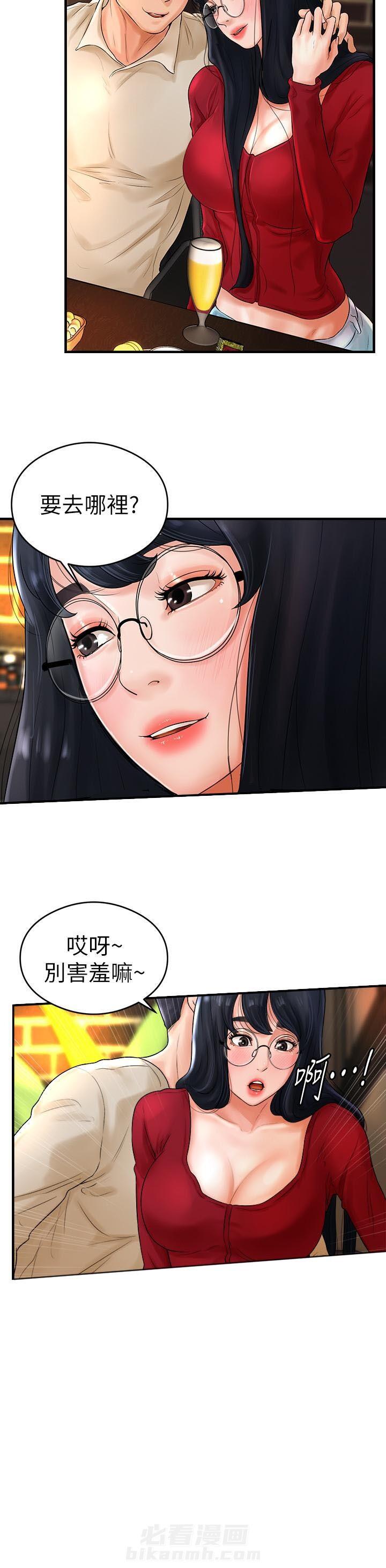 第14话 1410