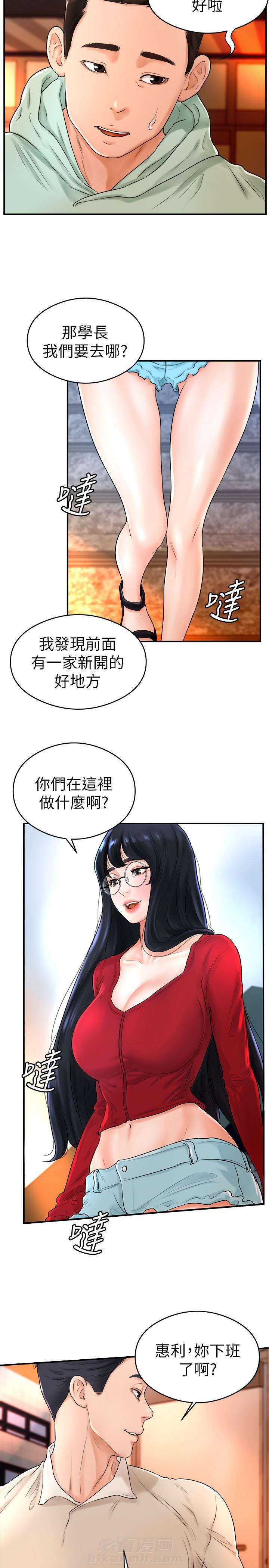 第14话 142