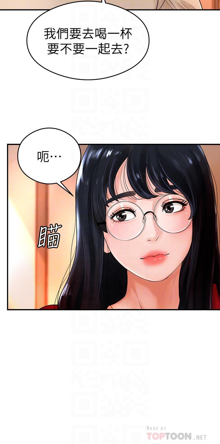 第14话 143