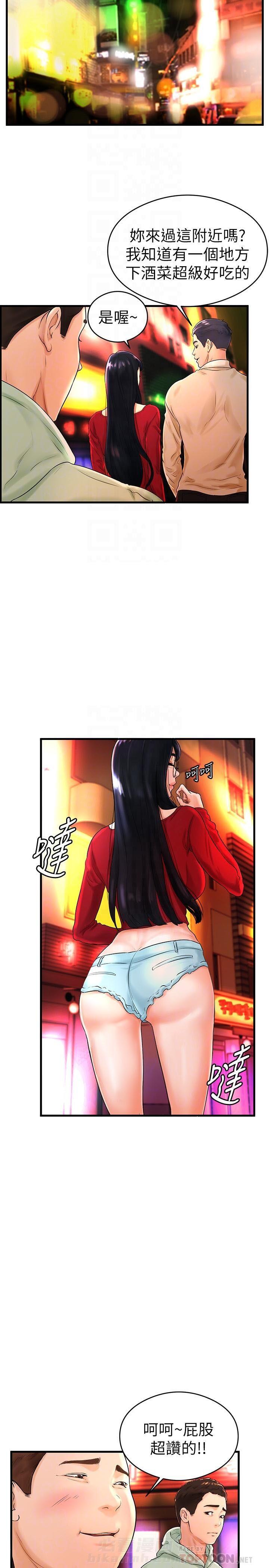第14话 145