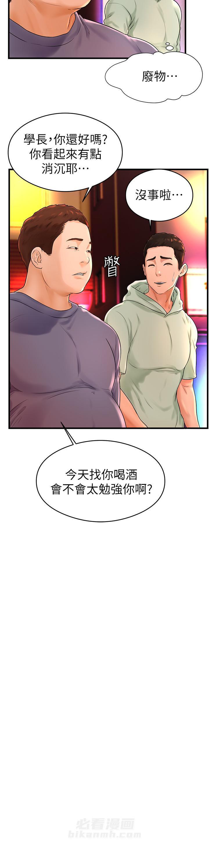 第14话 146