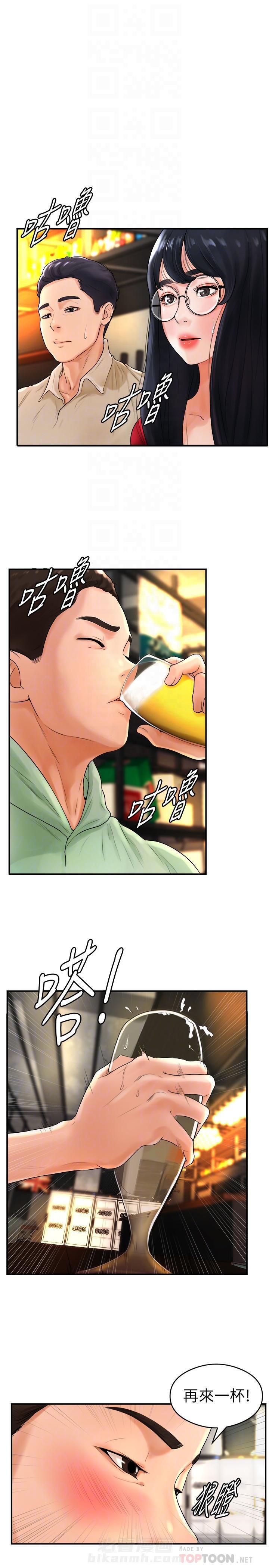 第14话 147