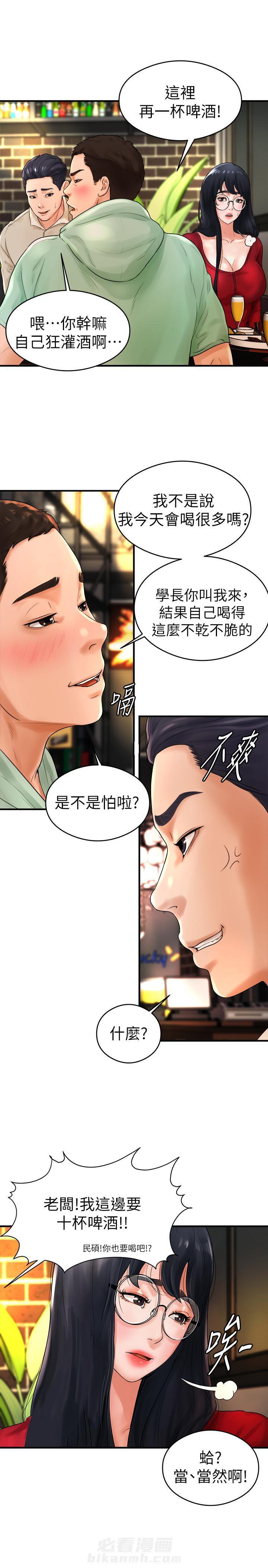 第14话 148