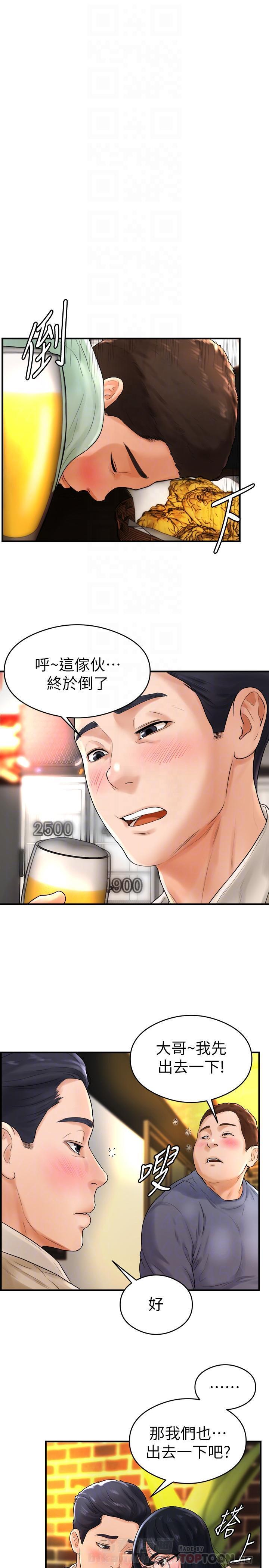 第14话 149