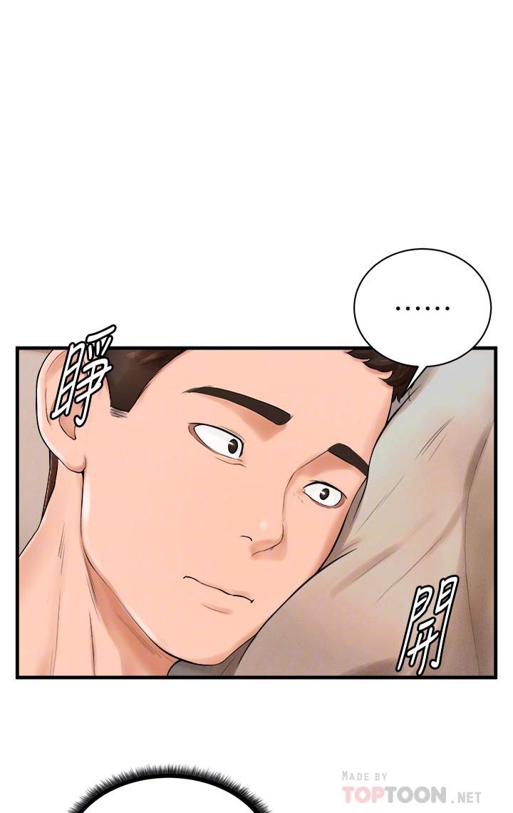 第15话 150