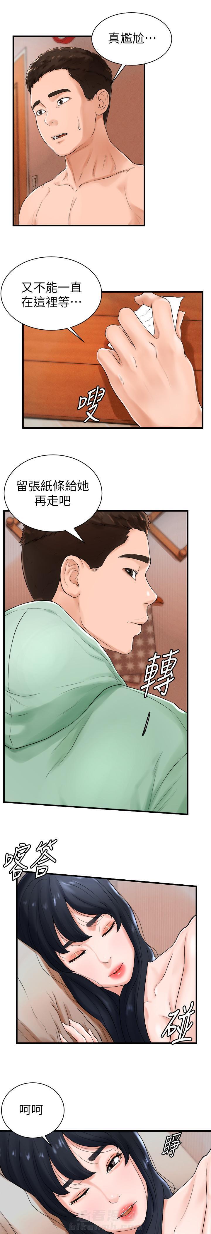 第15话 153