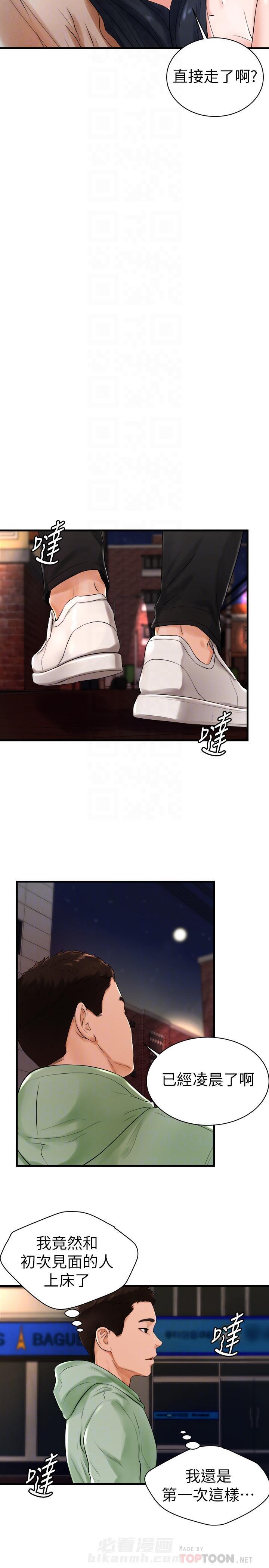 第15话 154