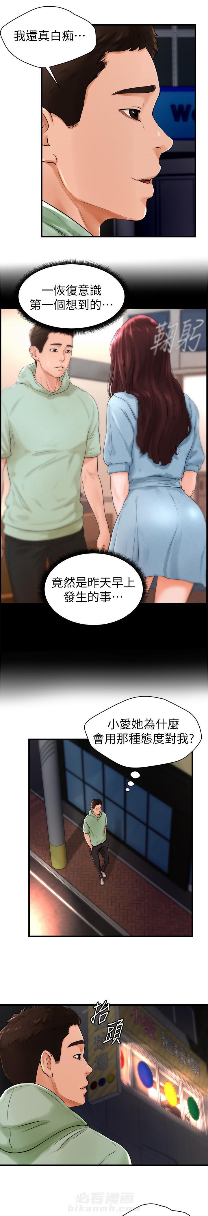 第15话 155