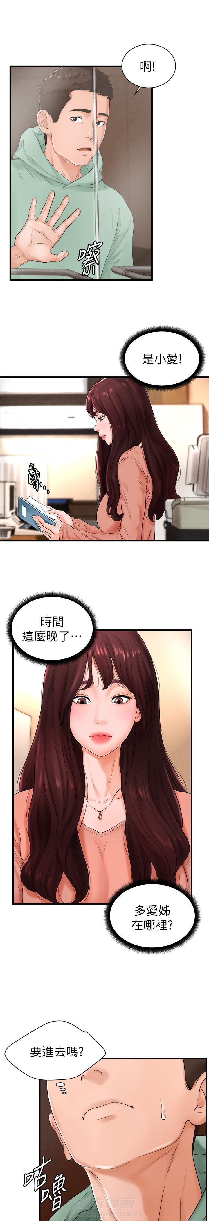 第15话 157