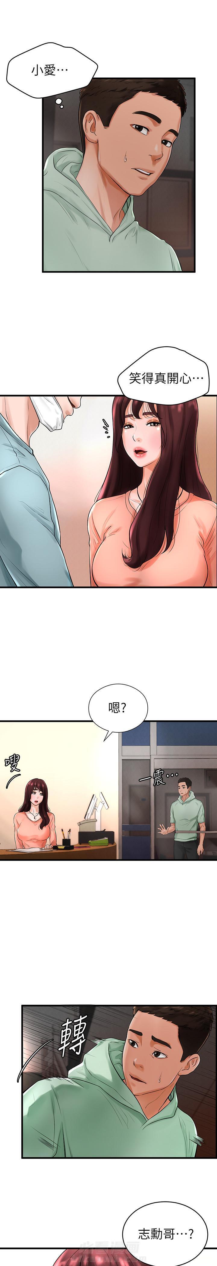 第16话 160