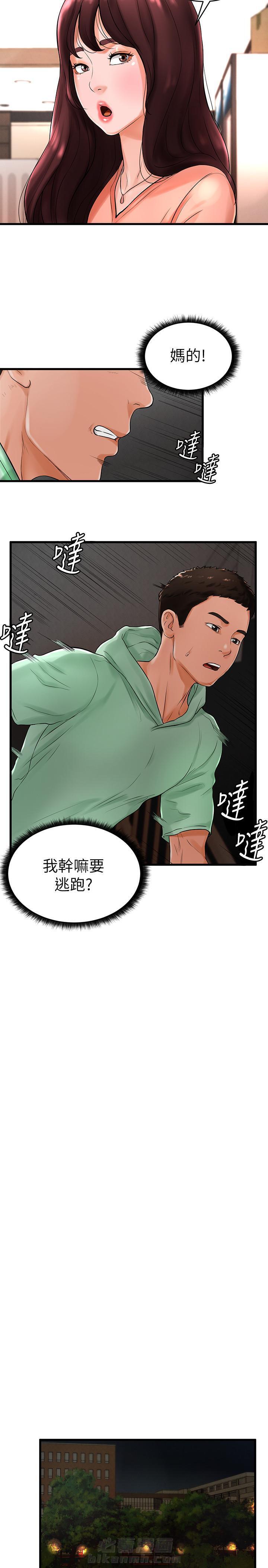 第16话 161