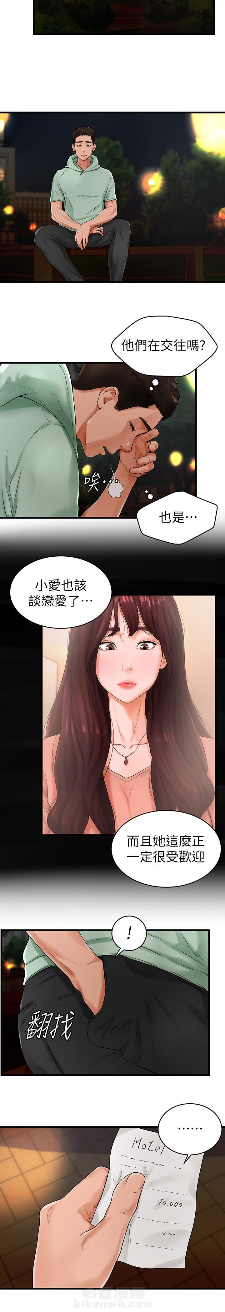 第16话 162