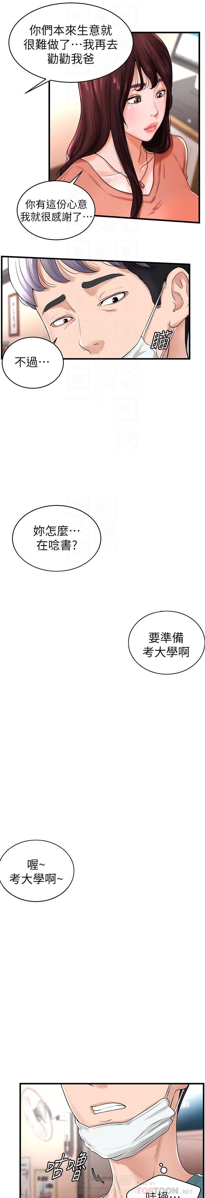 第16话 164
