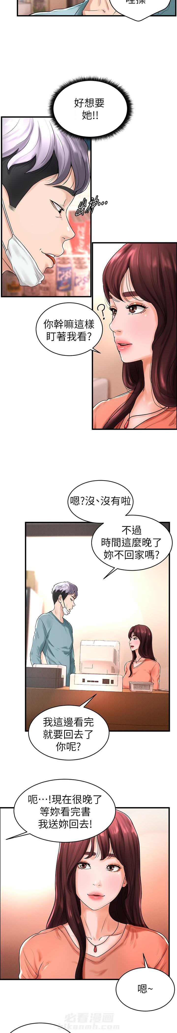 第16话 165
